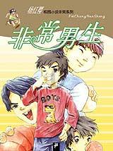 最后生还者2