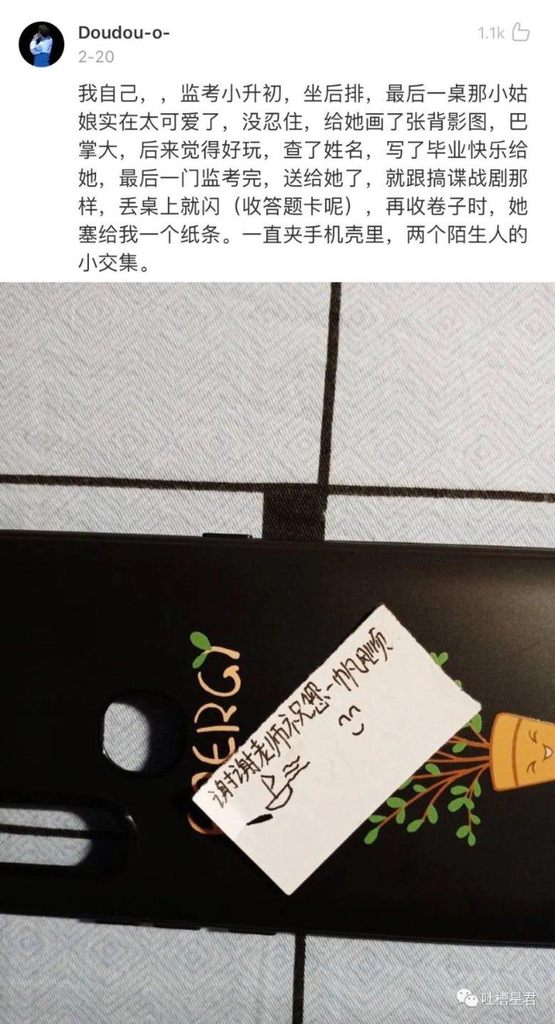 单身男人给已婚女人转账的钱能要回吗？游戏画面