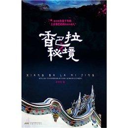 射手男和双子女配对指数怎么样？配对建议和注意事项是什么？游戏画面