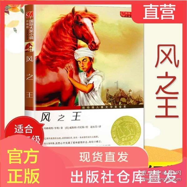 救援怒吼的狮子
