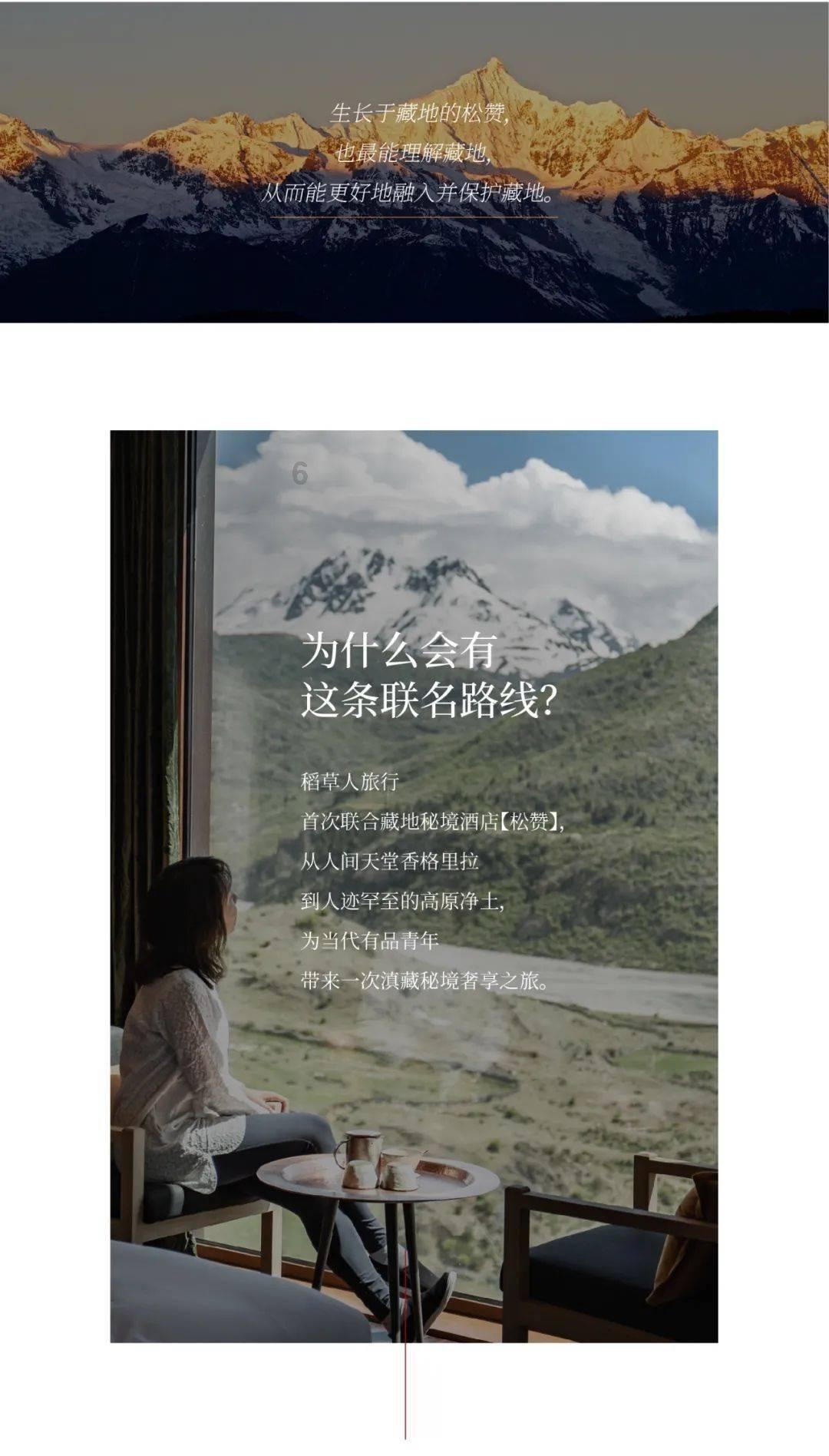 如约而至