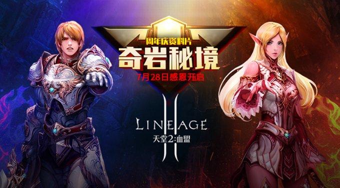 乐歌股份涨13.55%