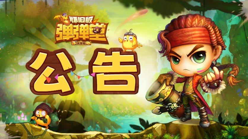 超黄金街霸2