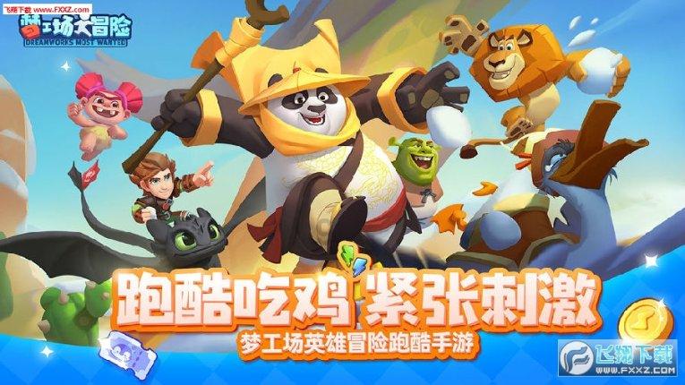 暗影之刃