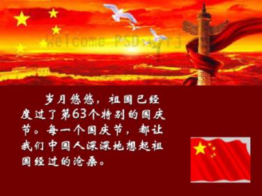 子弹战士
