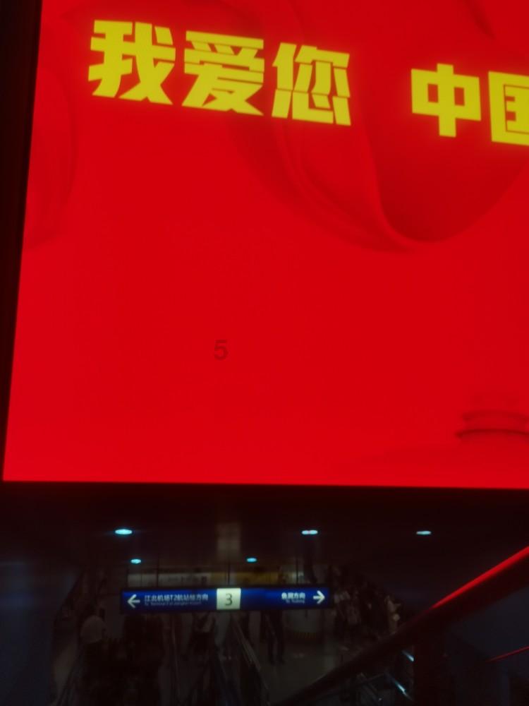 无可救药