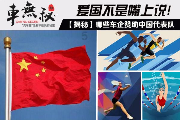 高亭宇在男子速滑项目的最大对手是谁，他们实力对比是怎样的？游戏画面