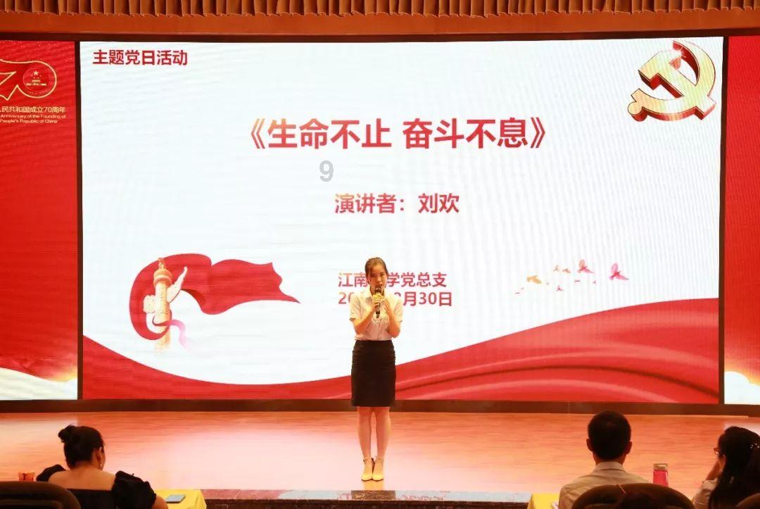 烈焰裁决