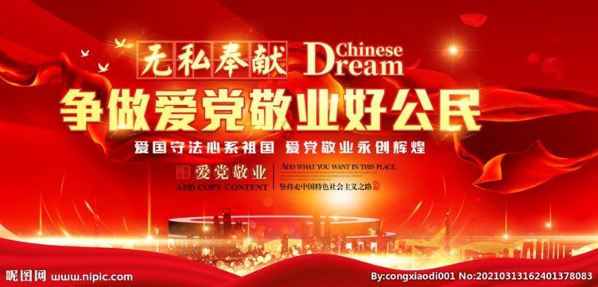 春节网络环境整治专项行动启动:重点整治煽动群体对立、无底...
