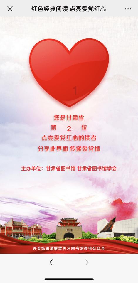消失的轨迹