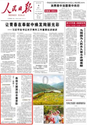 看看这是谁?乔尔杰维奇现场观战辽宁VS江苏