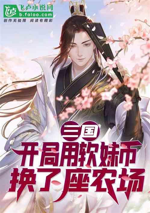 危险航线