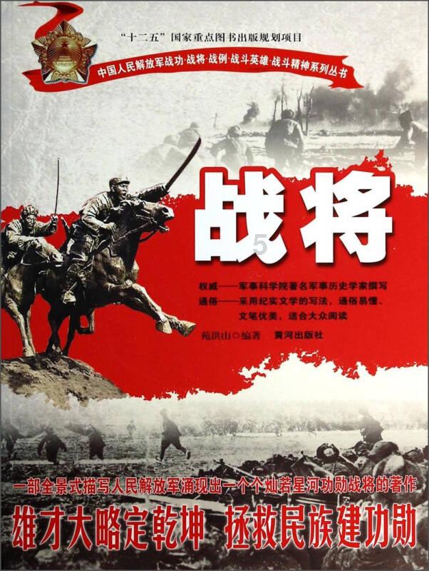 攀登高峰