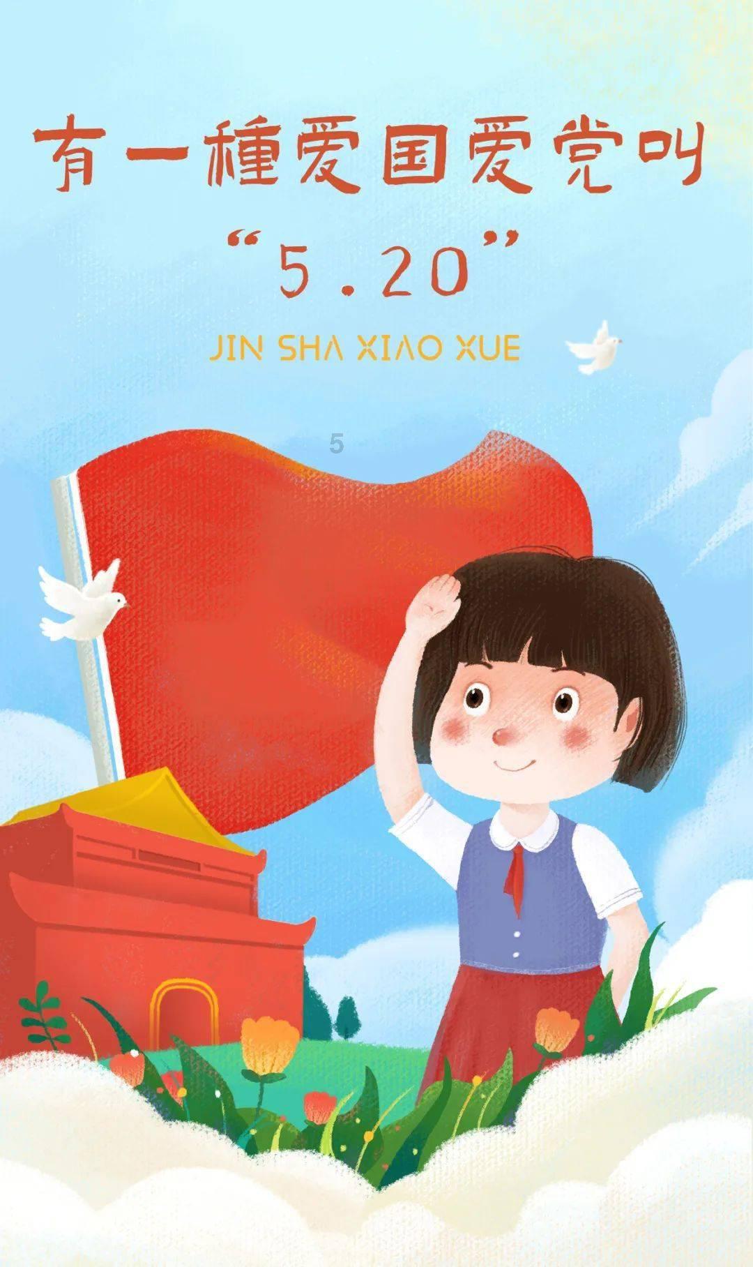 西安市第一保育院第二届冬日摇篮马拉松举行