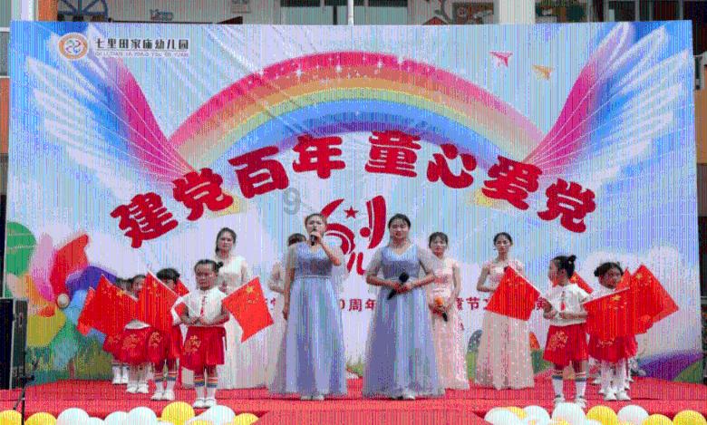失落之城解密