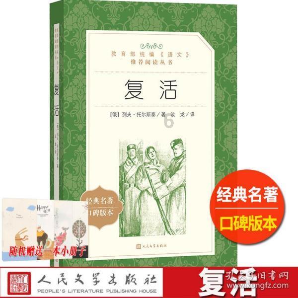 春雨直播app