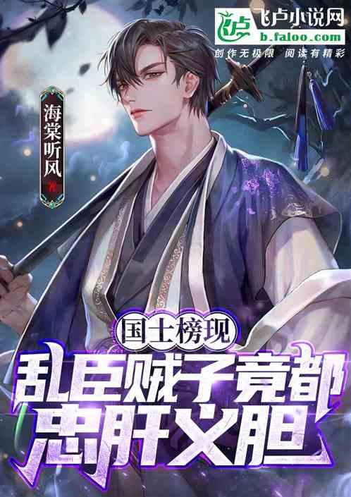 乱斗西游2