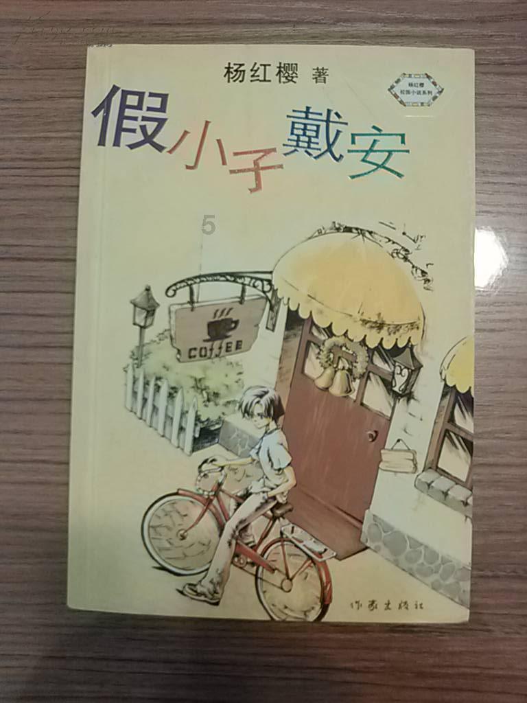 火影忍者手游